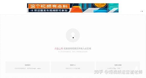 爆料视频拍摄上传有奖金,爆料视频拍摄上传背后的秘密  第1张