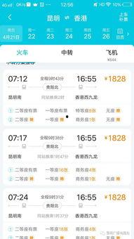 今日昆明最新爆料消息,揭秘神秘事件背后的真相  第3张